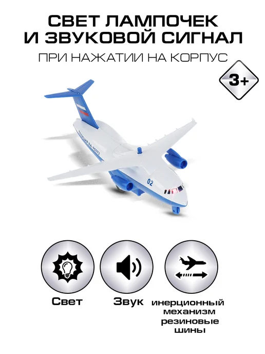 ТехноПарк Металлический полицейский самолет моделька, синий, фото 2