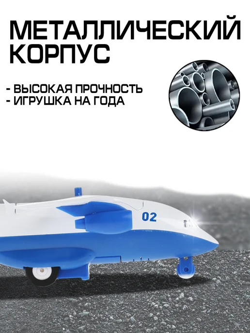 ТехноПарк Металлический полицейский самолет моделька, синий, фото 3