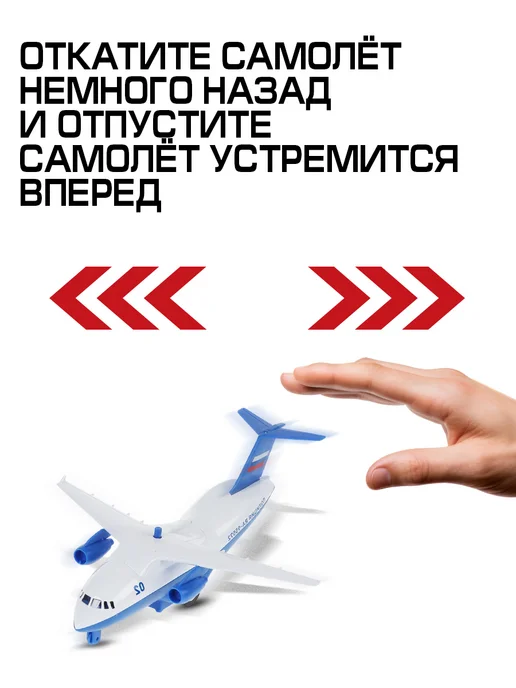 ТехноПарк Металлический полицейский самолет моделька, синий, фото 4