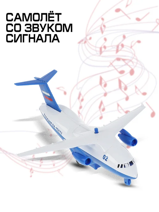 ТехноПарк Металлический полицейский самолет моделька, синий, фото 7