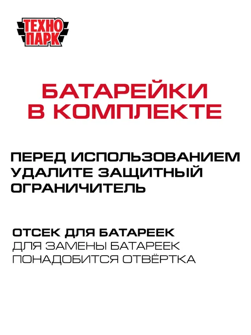 ТехноПарк Металлический полицейский самолет моделька, синий, фото 8