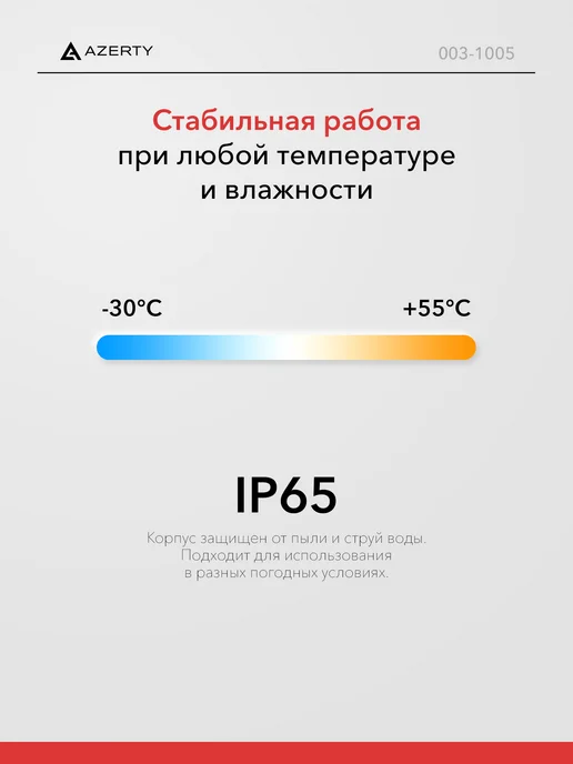 AZERTY Зарядное устройство для электромобиля TYPE1 P1-1605AB, вариант, фото 5