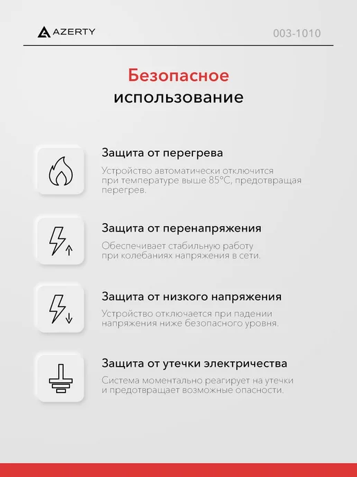 AZERTY Переходник для зарядки электромобиля TYPE2 SA-N2, вариант, фото 3