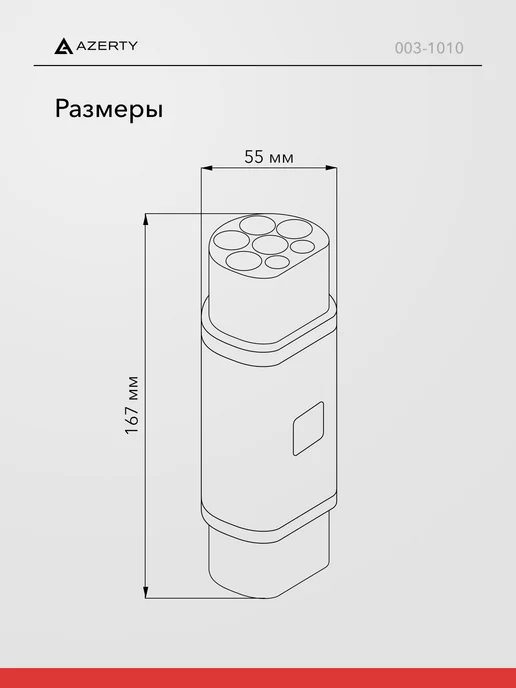 AZERTY Переходник для зарядки электромобиля TYPE2 SA-N2, вариант, фото 4
