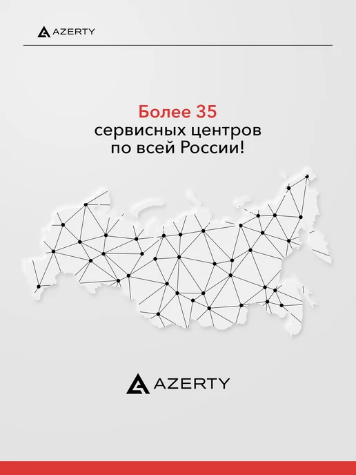 AZERTY Переходник для зарядки электромобиля TYPE2 SA-N2, вариант, фото 5