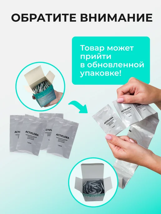 veda Пробиотики и пребиотик для кошек, комплекс Aктифлора, 10х1гр, 1 г, фото 4