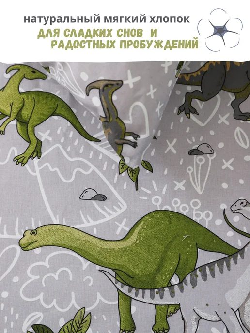 PersiKids Наволочка детская 40х60 см. поплин динозавры, 40x60 см, фото 6