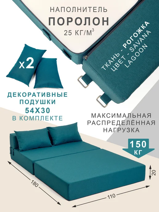 WMstore Бескаркасное кресло. Диван-кровать, голубой, фото 2