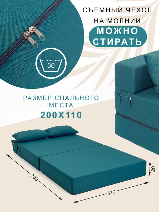 WMstore Бескаркасное кресло. Диван-кровать, голубой, фото 3