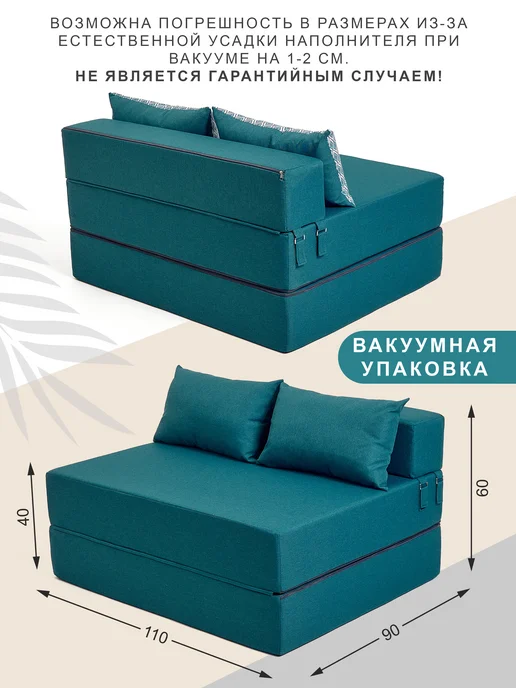 WMstore Бескаркасное кресло. Диван-кровать, голубой, фото 4