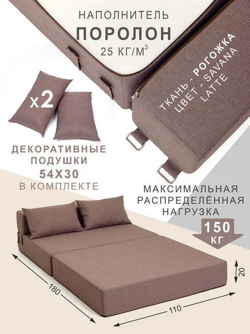 WMstore Бескаркасное кресло. Диван-кровать, бежевый, фото 2