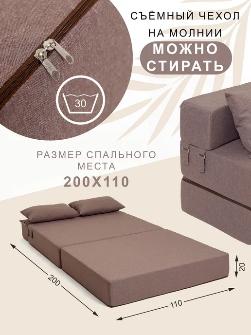 WMstore Бескаркасное кресло. Диван-кровать, бежевый, фото 3