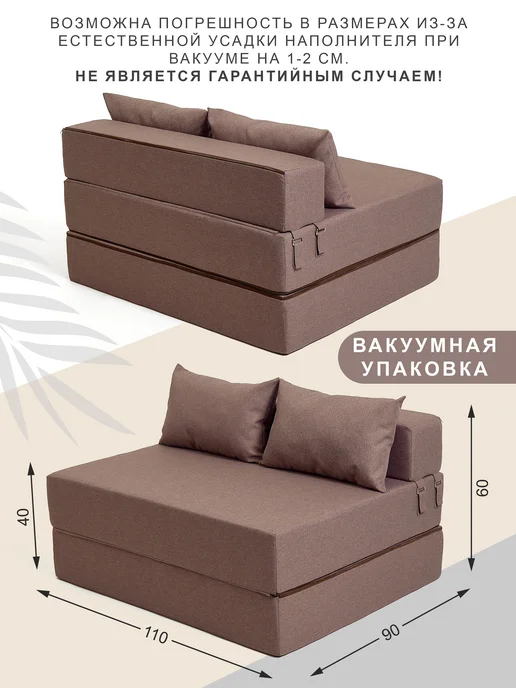 WMstore Бескаркасное кресло. Диван-кровать, бежевый, фото 4
