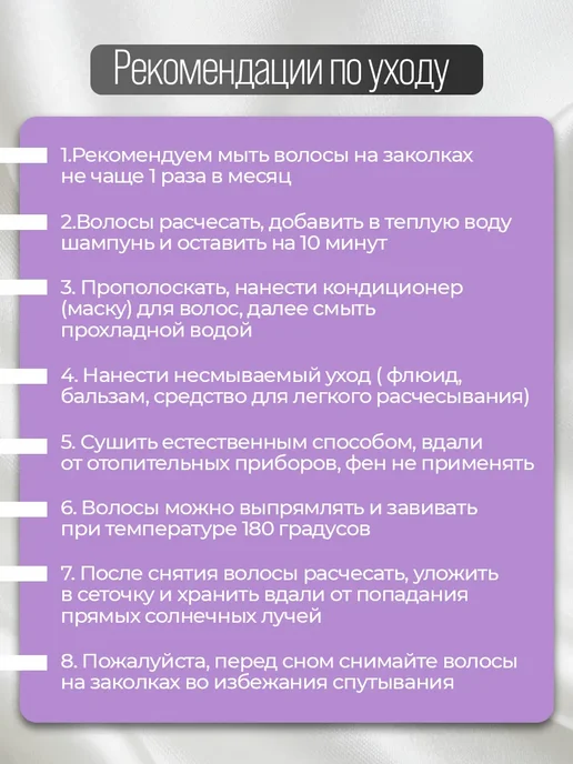 Multibraids shop Волосы на заколках накладные Пряди для наращивания, коричневый, фото 7