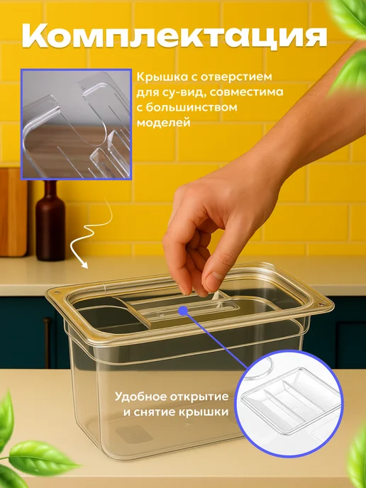 Prime Grill Контейнер для сувид с крышкой 6л, 6 л, фото 2