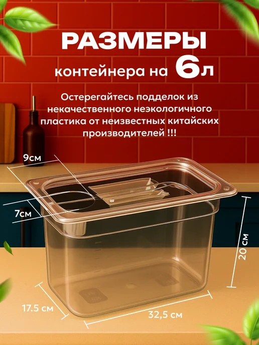 Prime Grill Контейнер для сувид с крышкой 6л, 6 л, фото 3