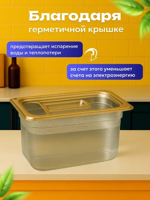 Prime Grill Контейнер для сувид с крышкой 6л, 6 л, фото 4