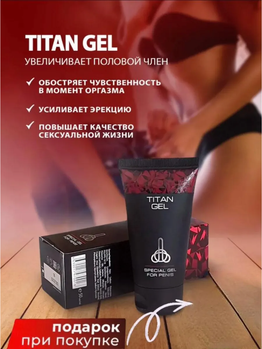 Мужской набор для секса 18+ NatureProduct