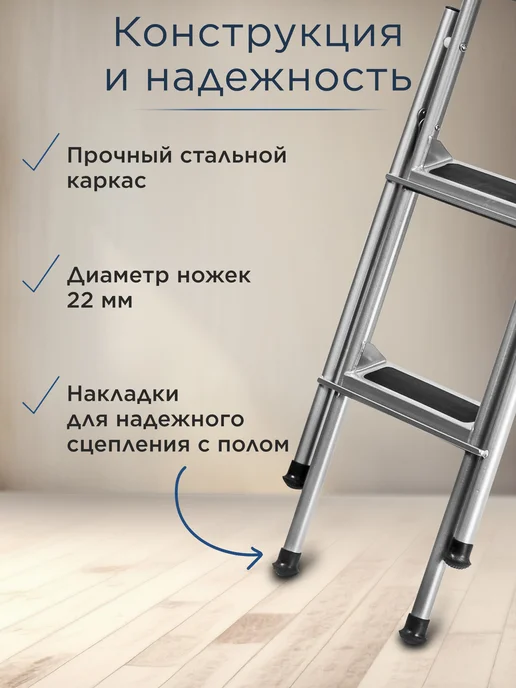 PERFECTO LINEA Гладильная доска напольная стремянка Ruby 1 125х34 см синий, синий, фото 4