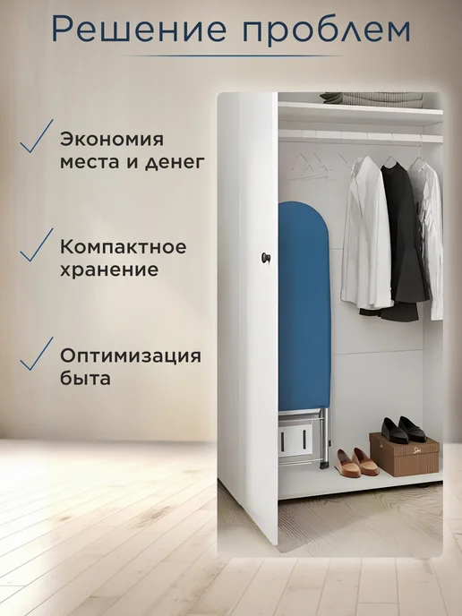 PERFECTO LINEA Гладильная доска напольная стремянка Ruby 1 125х34 см синий, синий, фото 5