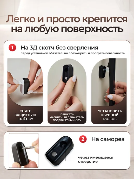 balagi Ложка для обуви на магните, черный, фото 3