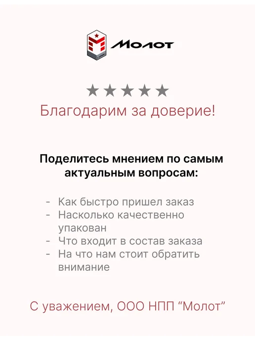 Удерживающая привязь (безлямочная) со стропом УС I Б, красный, фото 2
