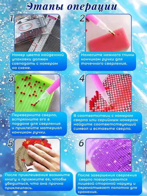 Алмазная мозаика 40 на 50 «Фея под луной», черный, фото 5
