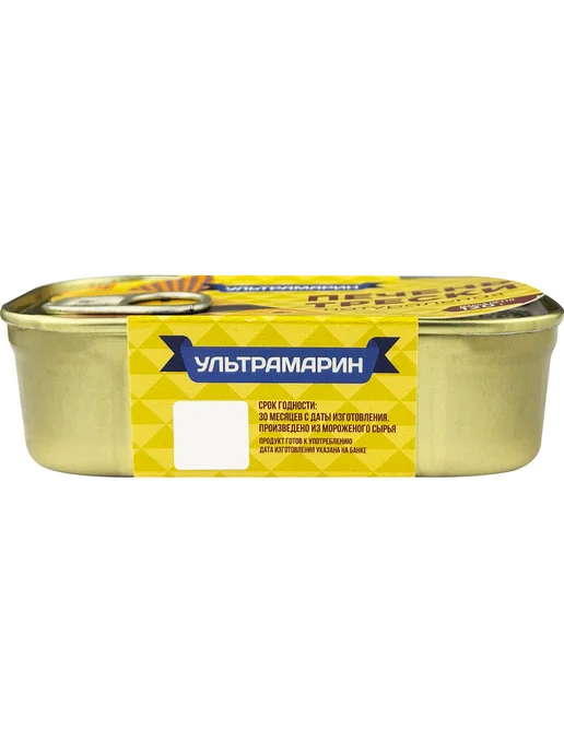 Ультрамарин Печень трески натуральная, 120 г - 4 шт, 120 г, 4 шт, фото 2