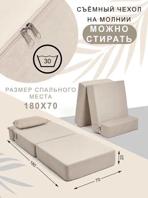 WMstore Бескаркасное кресло. Диван-кровать, белый, фото 2