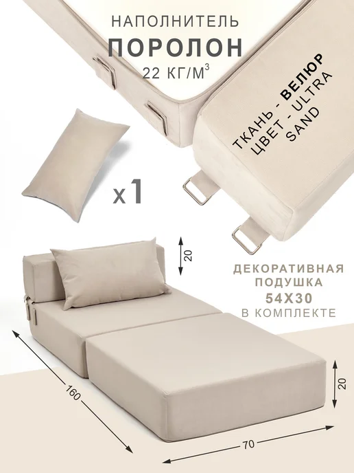 WMstore Бескаркасное кресло. Диван-кровать, белый, фото 3