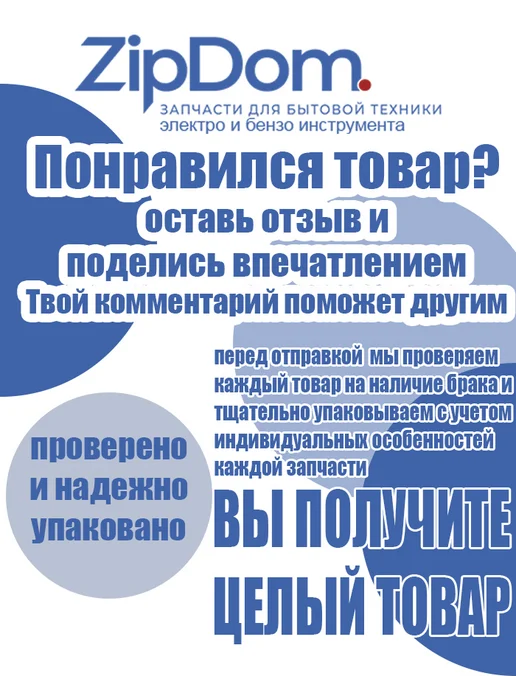 Нож для газонокосилки H72511-VA5-700 L - 46 см, 5700 л, фото 8