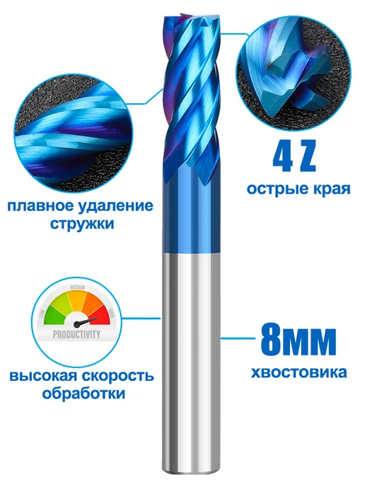 XCAN Фреза по металлу концевая 4 мм твердосплавная 1x3x4x50 мм, 3x4x50 мм, фото 3