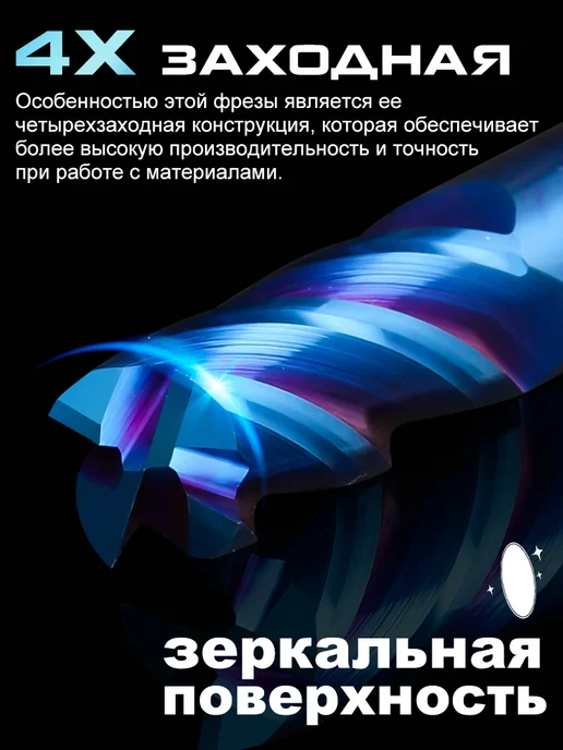 XCAN Фреза по металлу концевая 4 мм твердосплавная 1x3x4x50 мм, 3x4x50 мм, фото 5