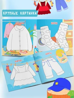 Пальчиковая раскраска для малышей Рисуем пальчиками Харвест. Вид 3.