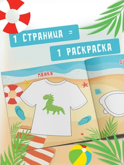 Пальчиковая раскраска для малышей Рисуем пальчиками Харвест. Вид 4.