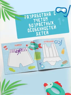 Пальчиковая раскраска для малышей Рисуем пальчиками Харвест. Вид 5.