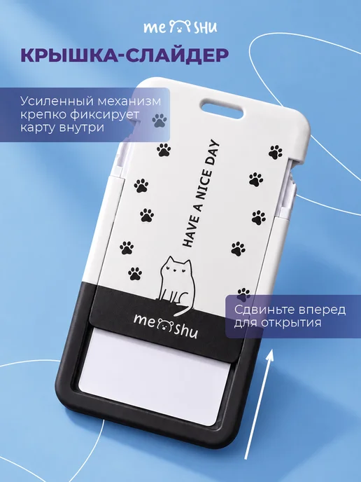 MESHU Бейдж для пропуска на ленте, белый, фото 5
