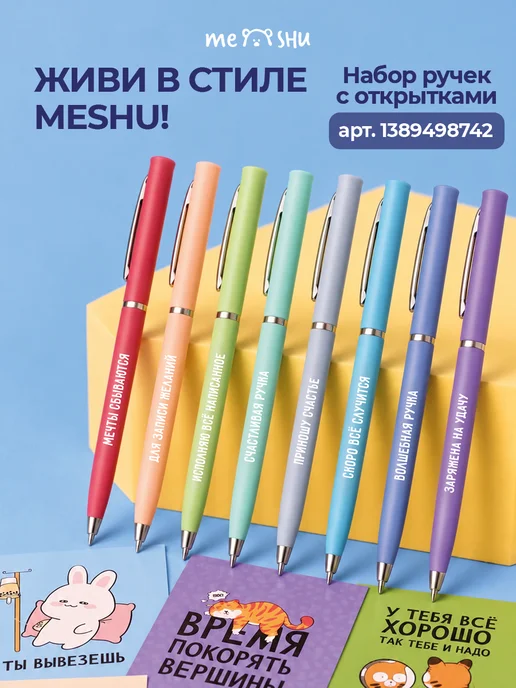 MESHU Бейдж для пропуска на ленте, белый, фото 8