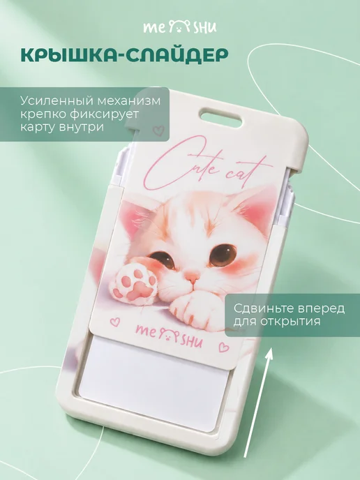 MESHU Бейдж для пропуска на ленте, розовый, фото 5