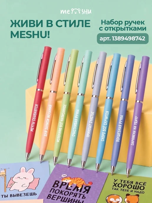 MESHU Бейдж для пропуска на ленте, розовый, фото 8