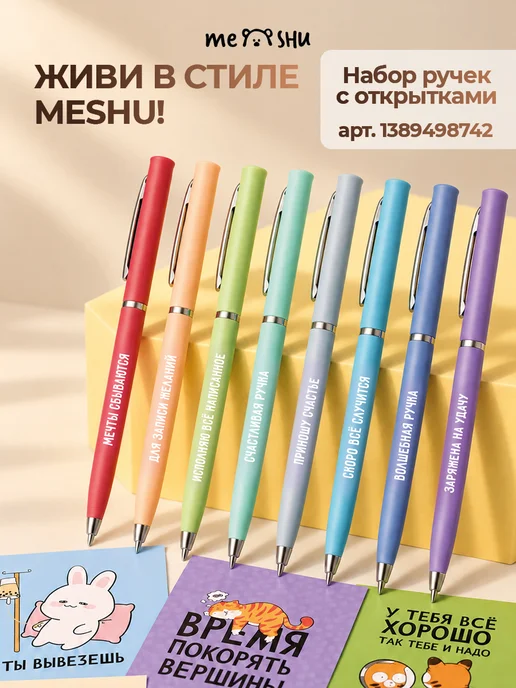 MESHU Бейдж для пропуска на ленте, вариант, фото 8