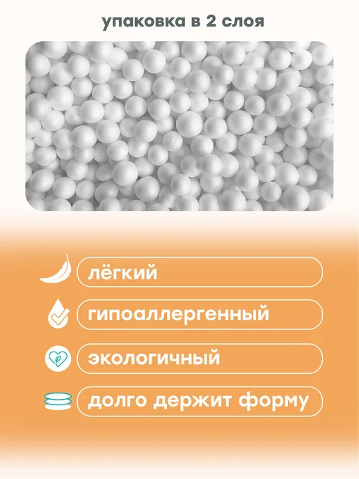 Kreslo-Puff Наполнитель для кресла мешка 100 л, 50 л, фото 4