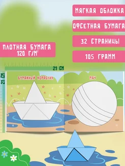 Пальчиковая раскраска для малышей Рисуем пальчиками Харвест. Вид 2.