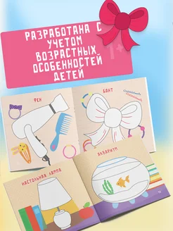Пальчиковая раскраска для малышей Рисуем пальчиками Харвест. Вид 5.