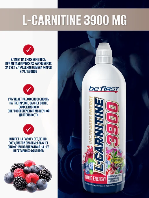 Be First L карнитин жидкий L Carnitine 3900 мг 1000 мл Лесные ягоды, 1 л, фото 2