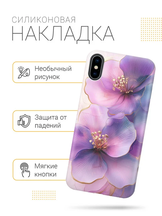 SLVGO Чехол на Apple iPhone Xs, X, белый, фото 5