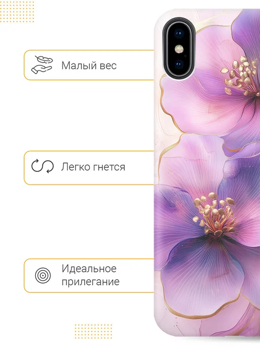 SLVGO Чехол на Apple iPhone Xs, X, белый, фото 6