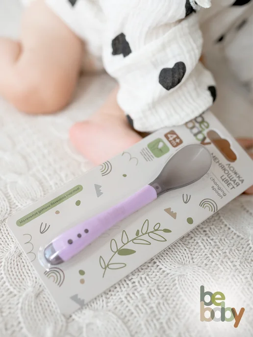 Be baby Термочувствительная обучающая ложка для кормления малыша 4+, зеленый, фото 2