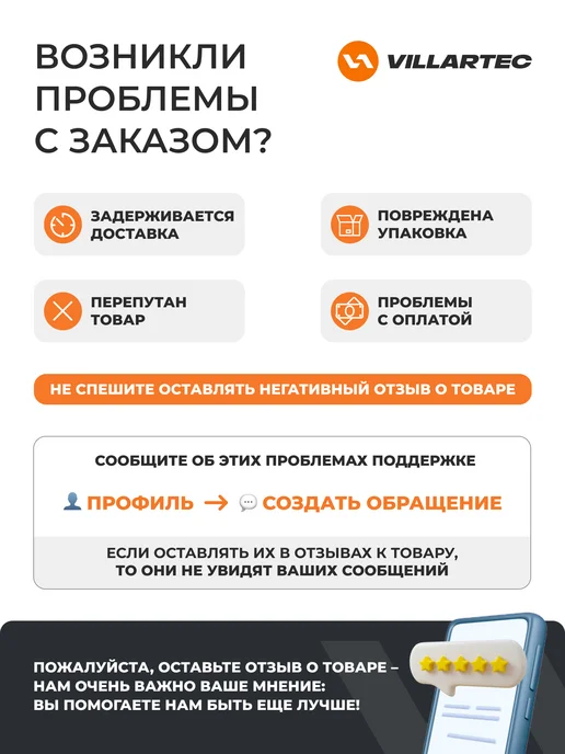 VILLARTEC Нож для газонокосилки MA 4043, вариант, фото 3
