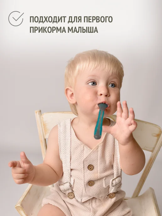 Be baby Термочувствительная обучающая ложка для кормления малыша 4+, голубой, фото 2